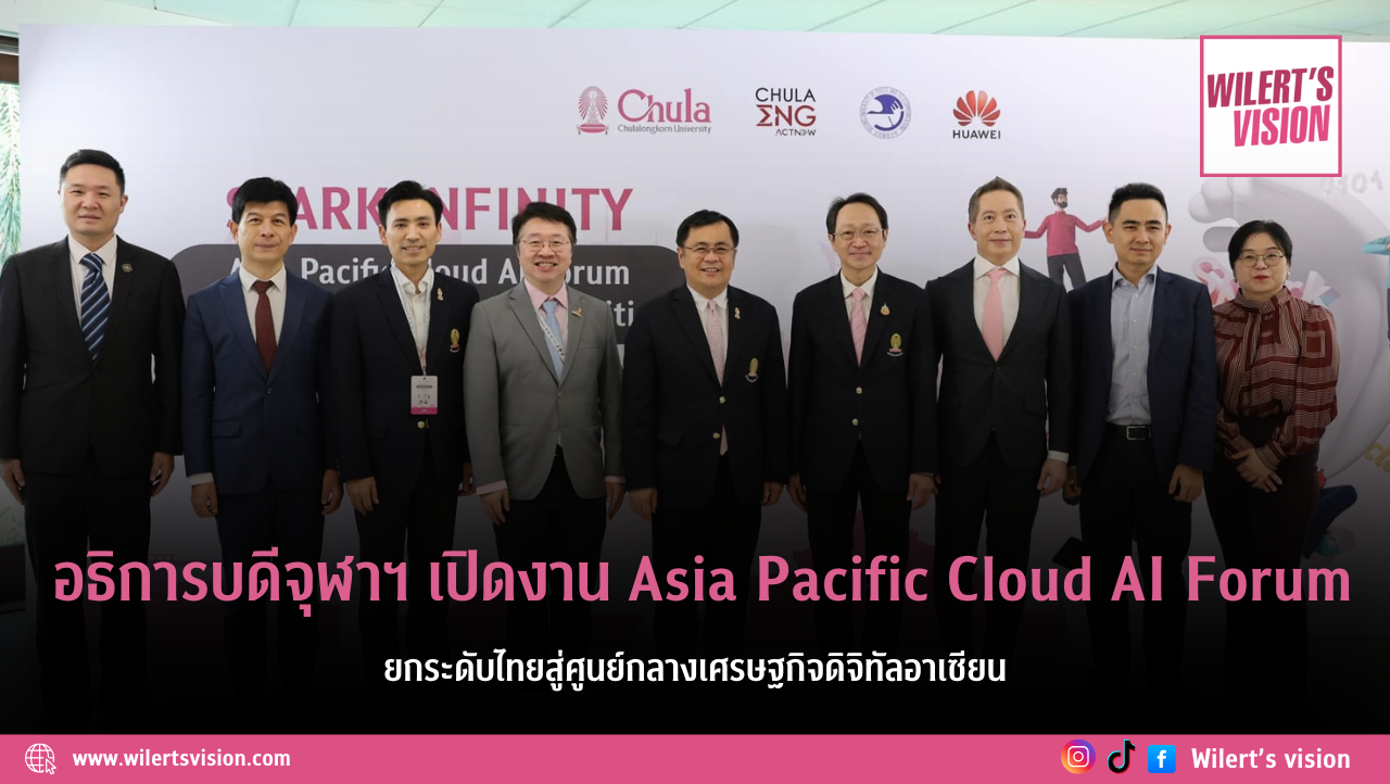 asia-pacific-cloud-ai-forum.png